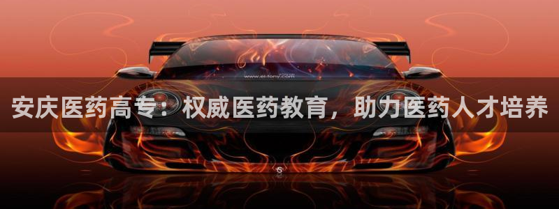 九游会上不去了