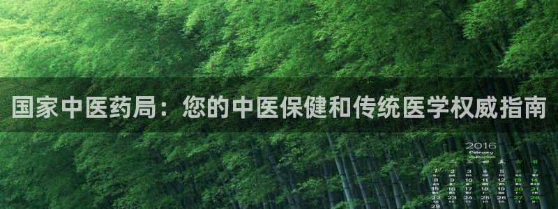 九游会官方在线平台