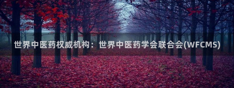 九游会官方