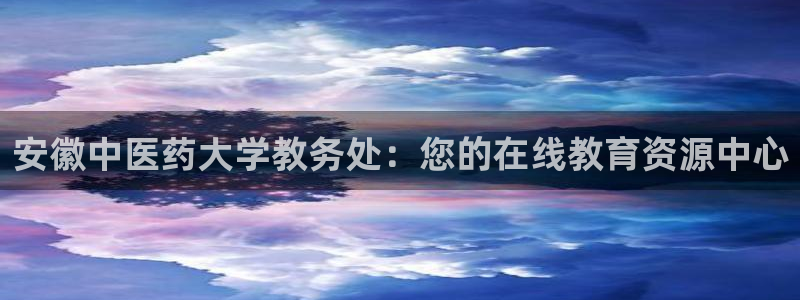 九游会官方首页登录