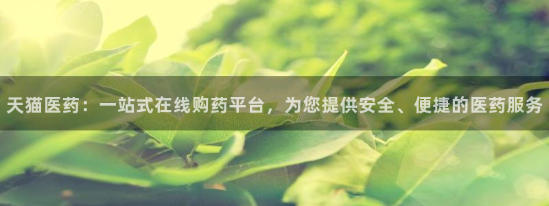 九游会AG登录