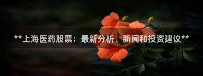 九游会在线官方下载吗