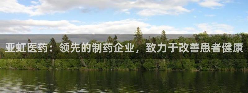 九游会官方链接