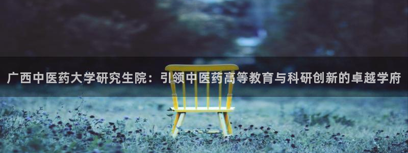 九游会平台最强