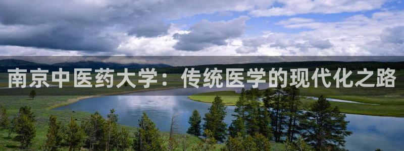 九游会官方下载