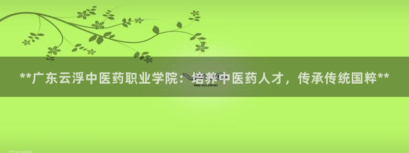 九游会网站网