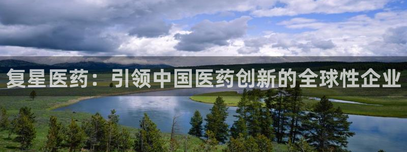九游会集团登录