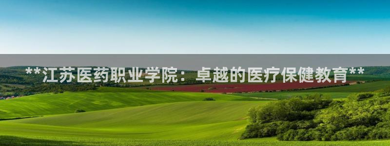 九游会平台最强