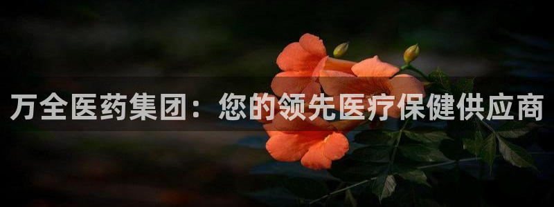 九游会官网进入