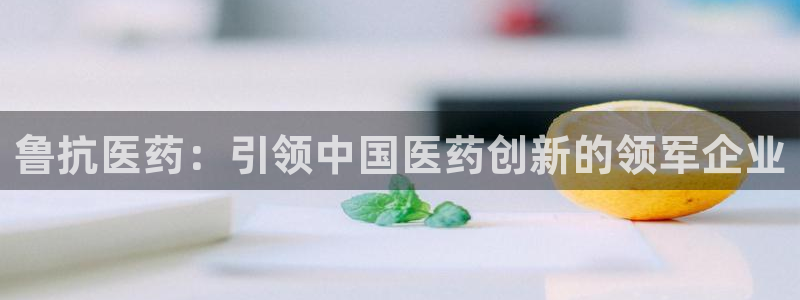 九游会平台