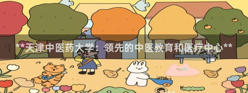 九游会ag官方平台