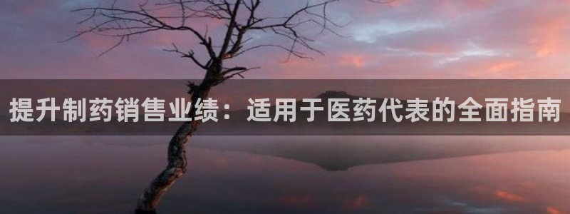 九游会官网页