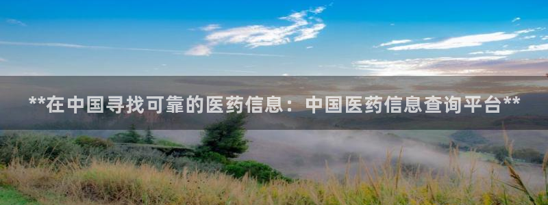 九游会官网ag旧版