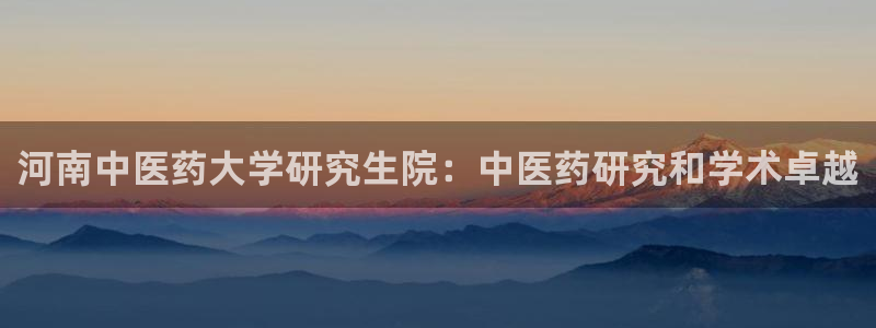 九游会官方平台