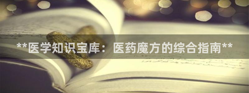 九游j9会