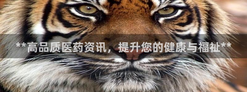 九游会平台登入