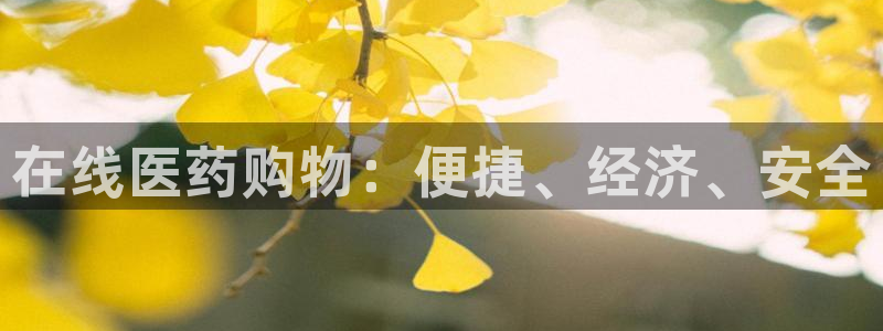 九游会是干嘛的