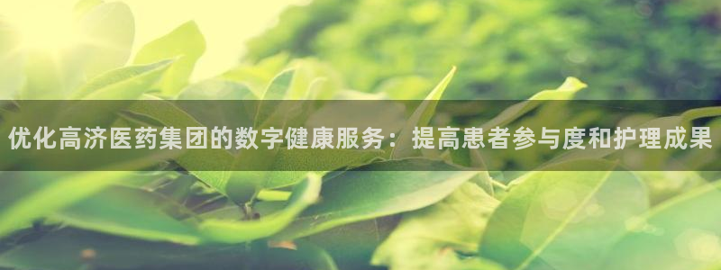 九游会老哥俱乐部必备的交流社区论坛