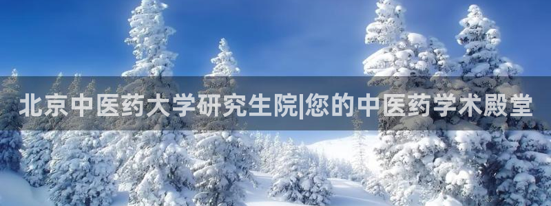 九游会集团正规吗