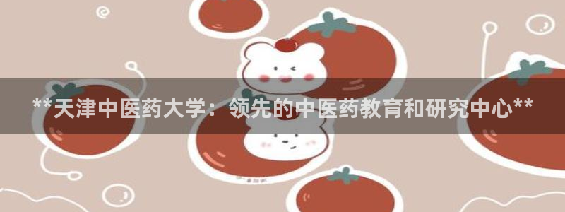 九游会集团币圈