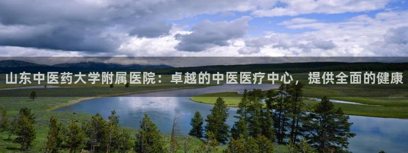 九游会最新线路