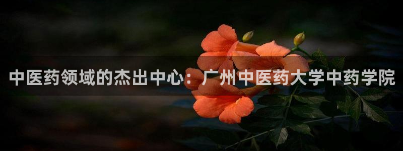 九游会官网平台
