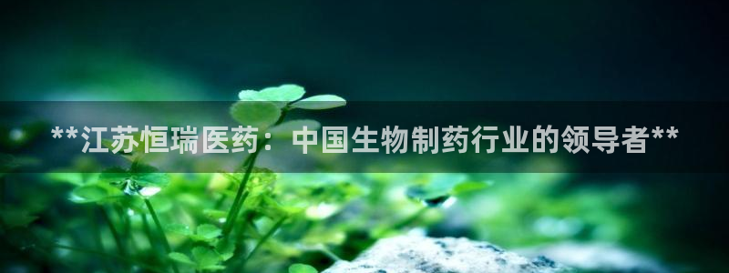 九游会平台登入