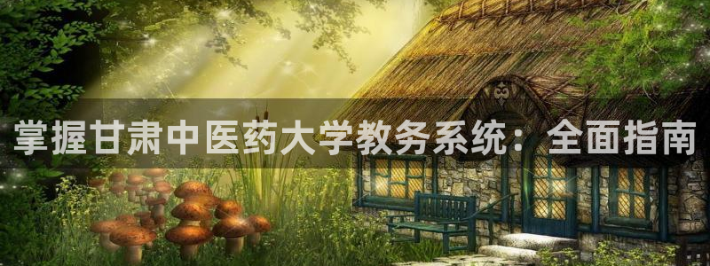 九游会官网首页