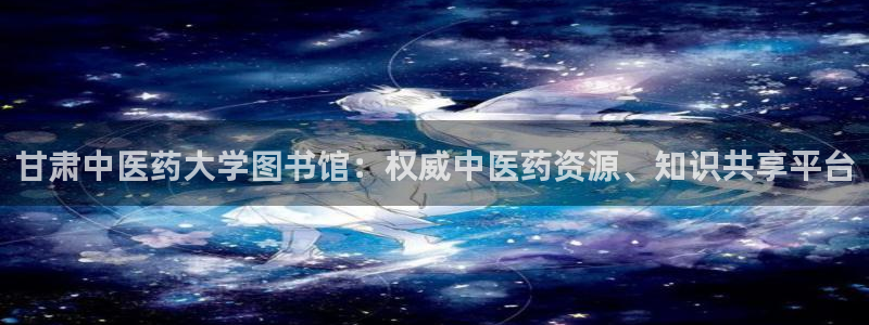 九游会登录