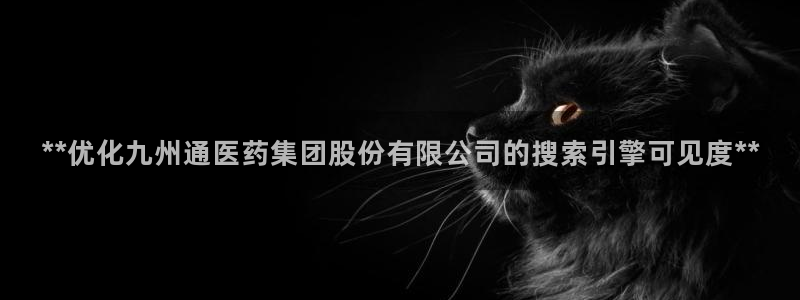 j9九游会首页入口