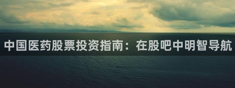 九游会老哥俱乐部官网首页