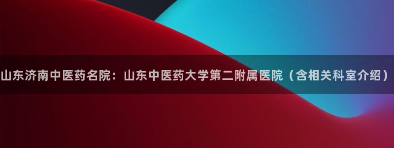 九游会员中心