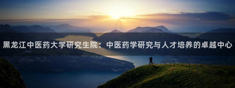 ag九游会j9