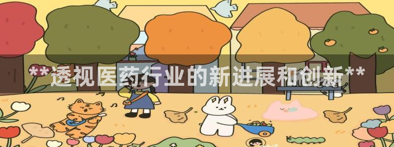 九游会线上平台吗