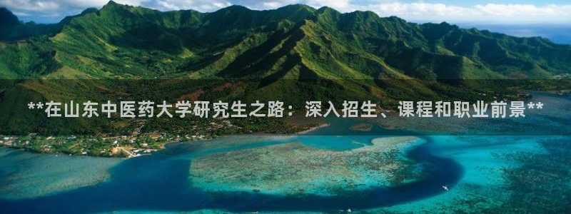 九游会集团国际