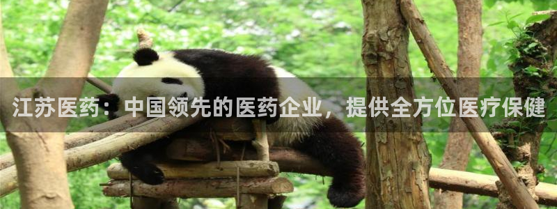 九游会登陆地址