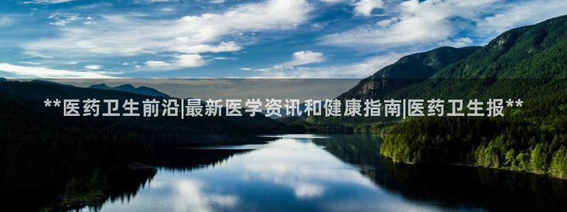 九游会app下载版官网正版安卓