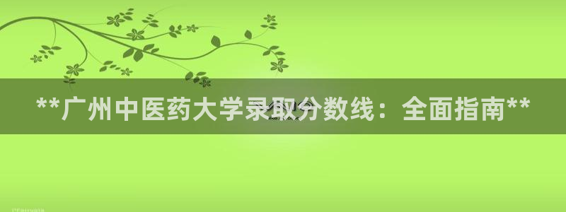 九游会是一个什么网站啊