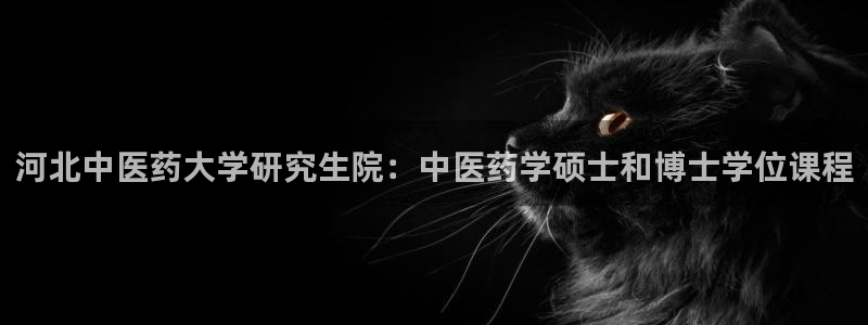 J9九游会俱乐部官方