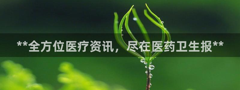 九游会平台怎么样