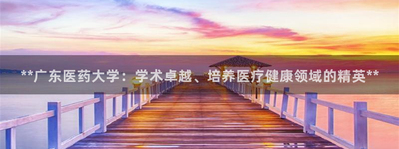 九游会官网开会