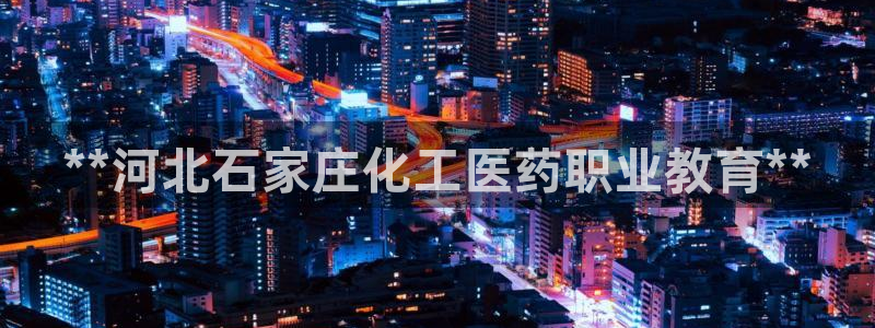 九游会是真的吗