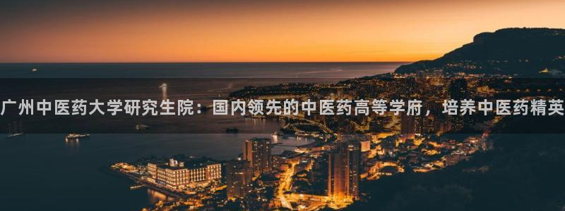 九游会老哥