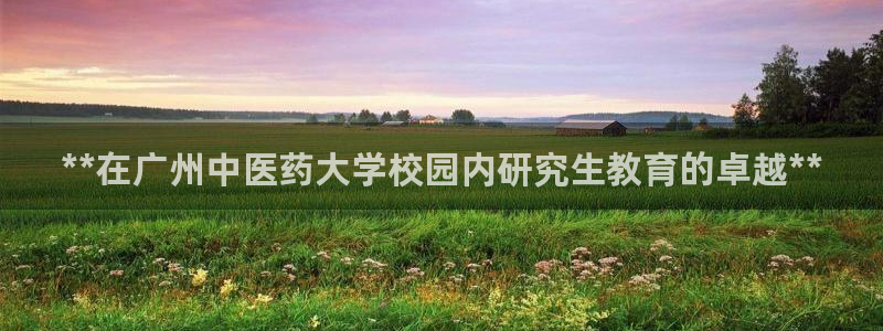 九游会集团网址