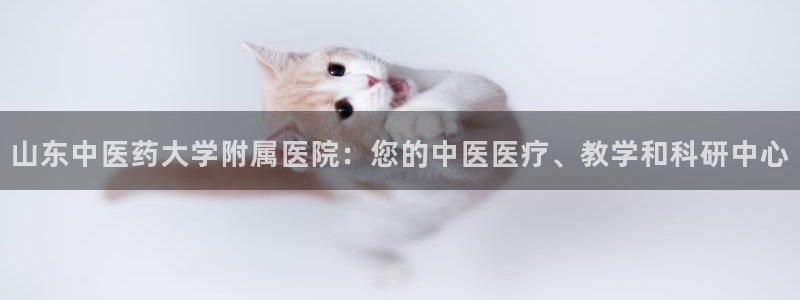 九游会亚洲唯一合作伙伴