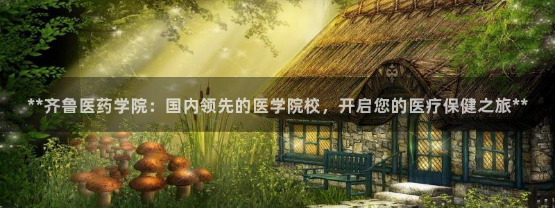 J9九游会登录入口首页旧版