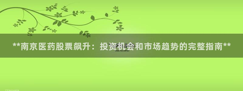 j9九游会登录入口首页