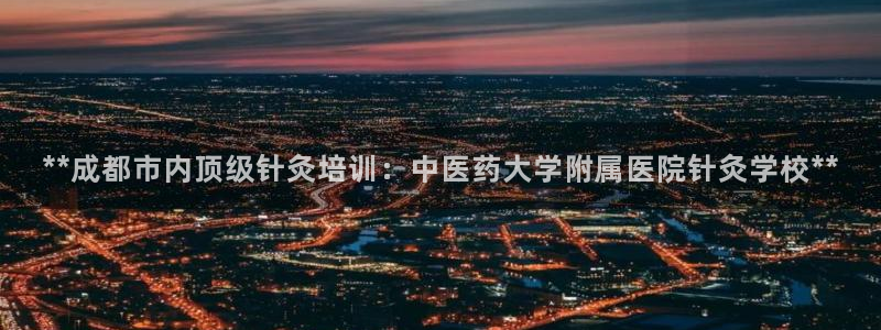 九游会官网入口首页