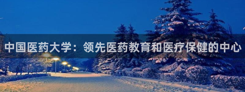 九游会平台稳定吗