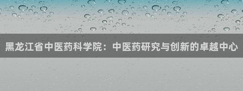 九游会是干嘛的